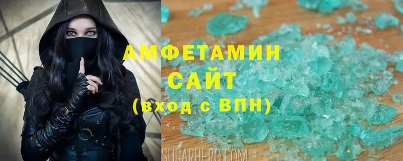 Amphetamine 98%  Горно-Алтайск 