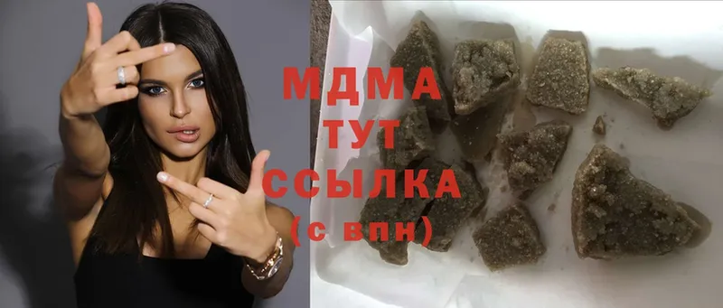 купить наркотик  Горно-Алтайск  ссылка на мегу ссылка  МДМА кристаллы 